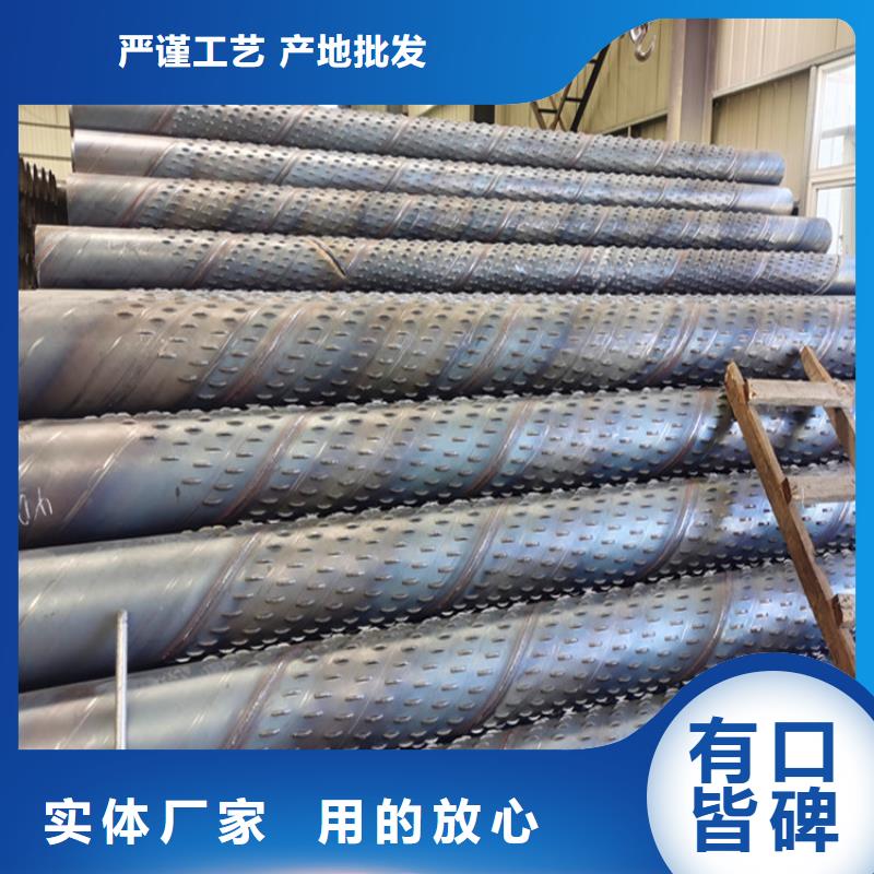 桥式滤水管500mm桥式滤水管全国走货