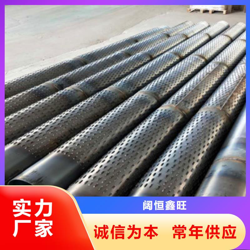 壁厚5mm桥式滤水管桥式滤水管批发零售
