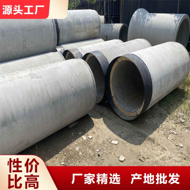 排水用水泥管500mm无砂透水管一支价格