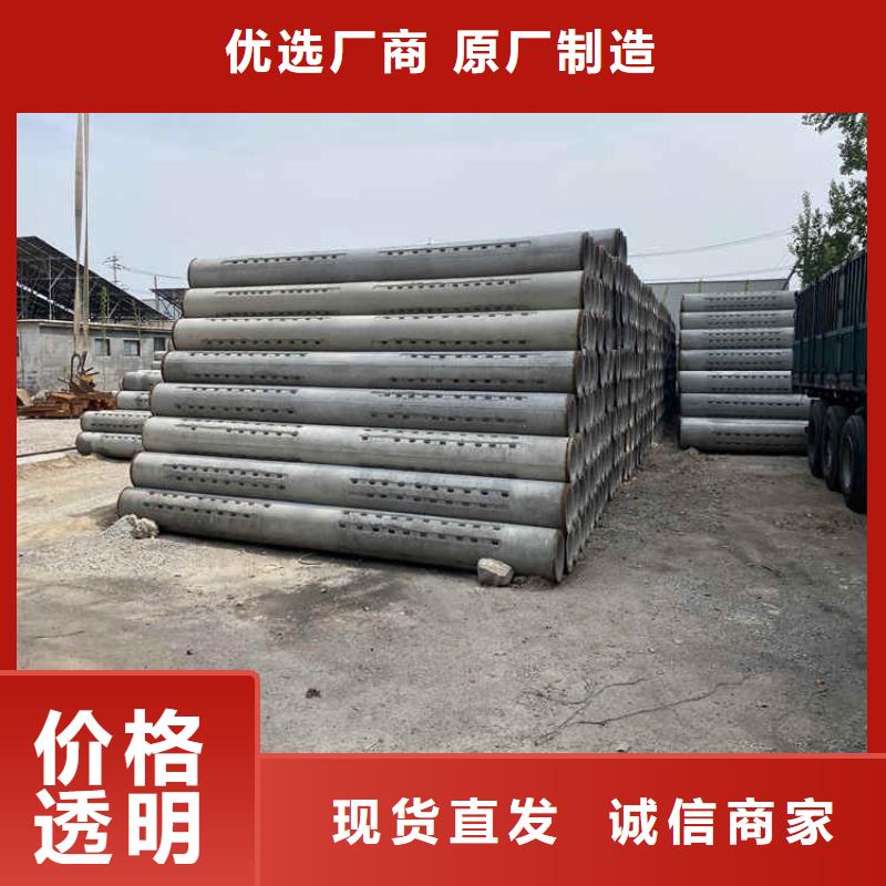 200无砂水泥管无砂水泥管价格