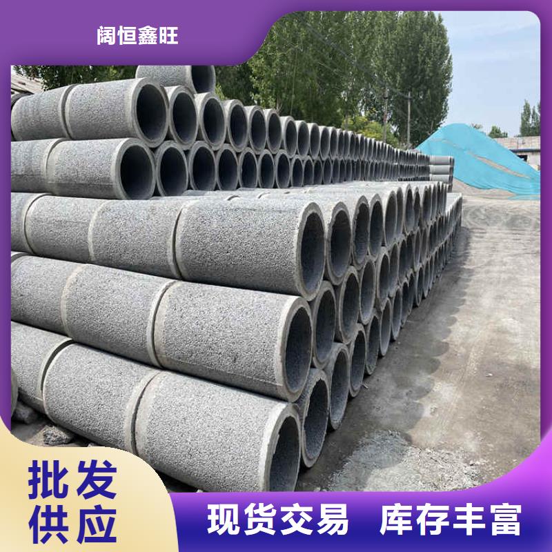 200无砂水泥管无砂水泥管价格