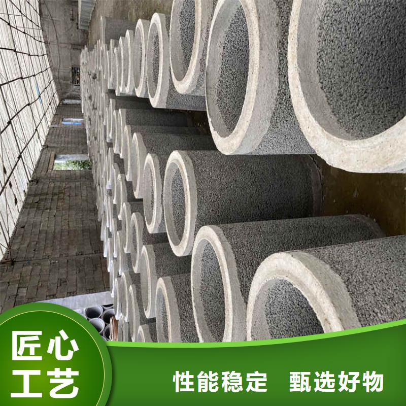 万宁市500无砂水泥管无砂渗水管制造厂