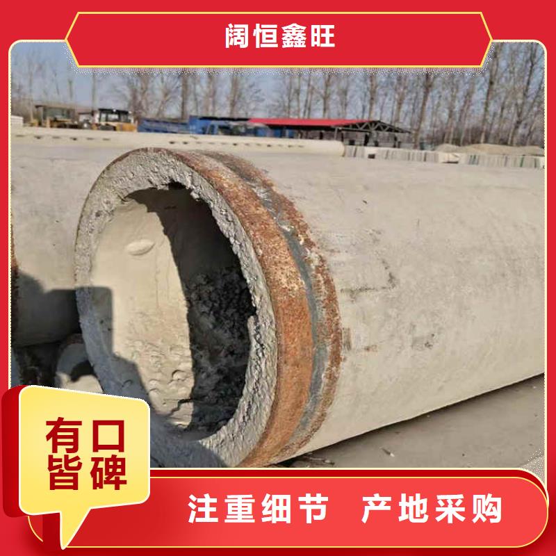 300无砂水泥管实力厂家