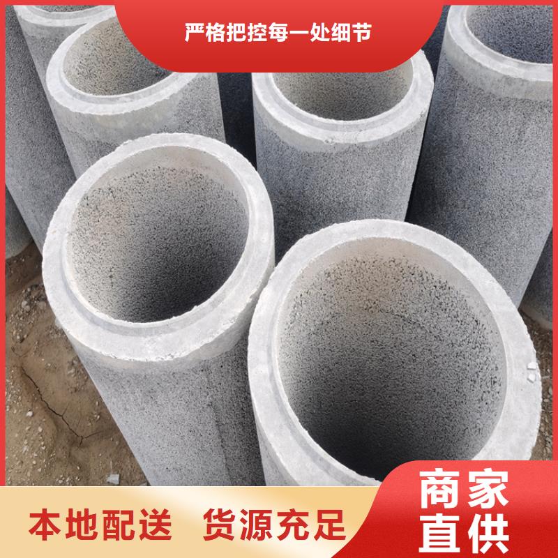 无砂水泥管500mm无砂管零售价格
