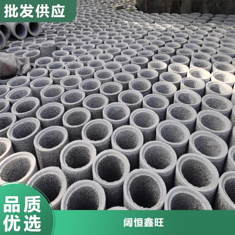 排水用水泥管500mm无砂透水管一支价格