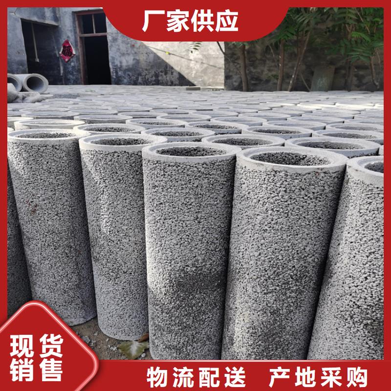 500平口水泥管400mm无砂管加工厂家