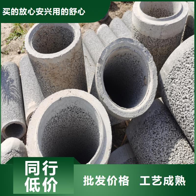 300无砂水泥管实力厂家