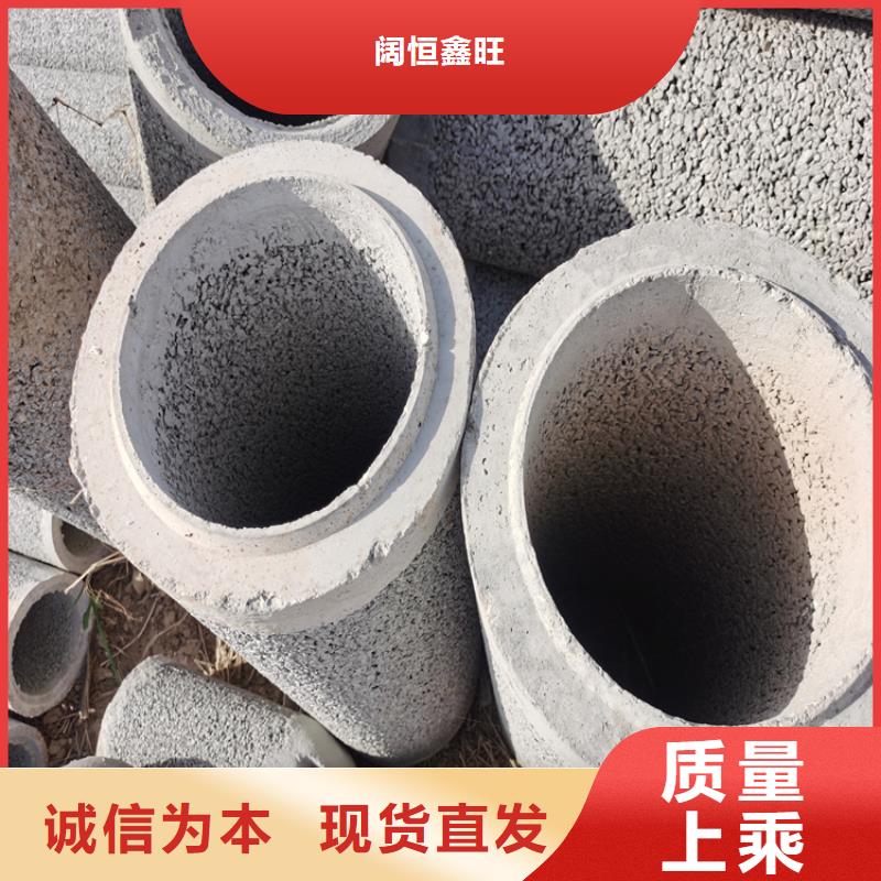 无砂水泥管无砂管发货快