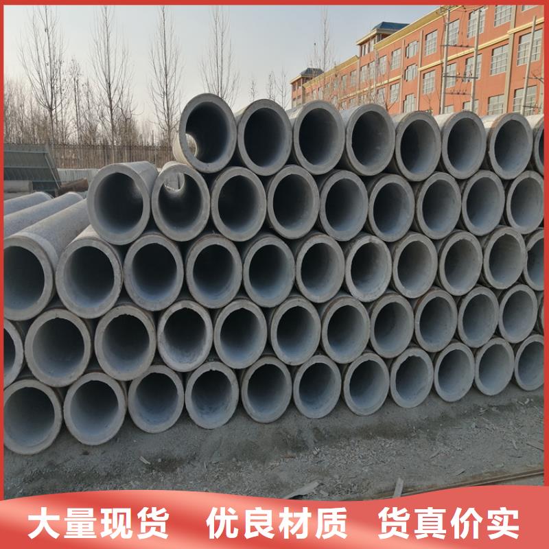 200无砂水泥管无砂水泥管价格