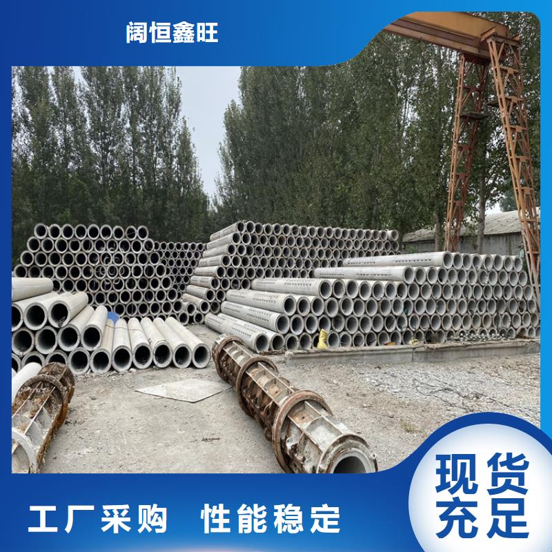 平口水泥管无砂管发货及时