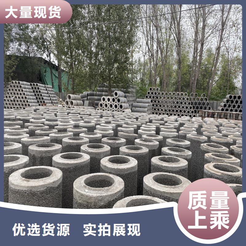 水泥集水管无砂管订制