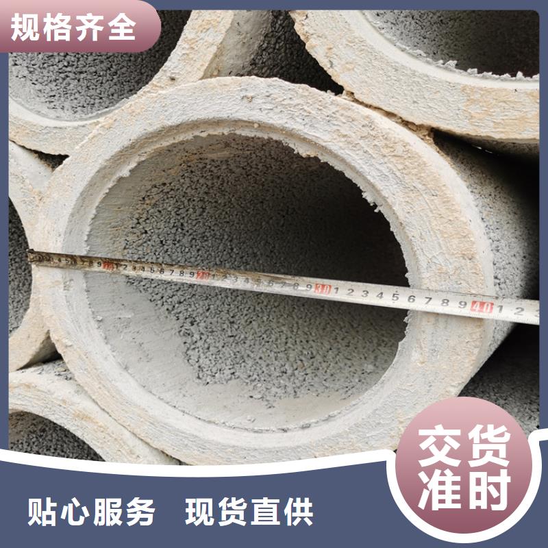 500平口水泥管400mm无砂管加工厂家