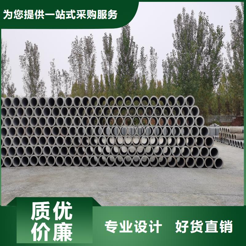 排水用水泥管500mm无砂透水管一支价格