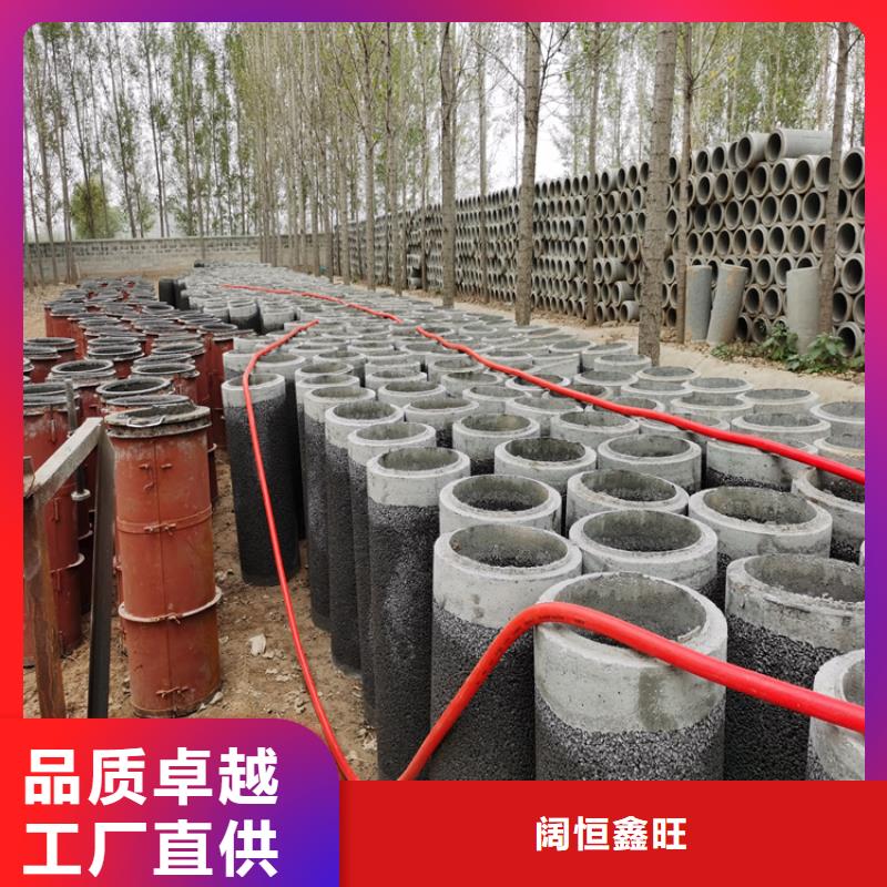 三沙市降水井无砂管无砂管货源充足