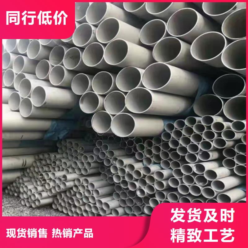 不锈钢管904L不锈钢管保障产品质量