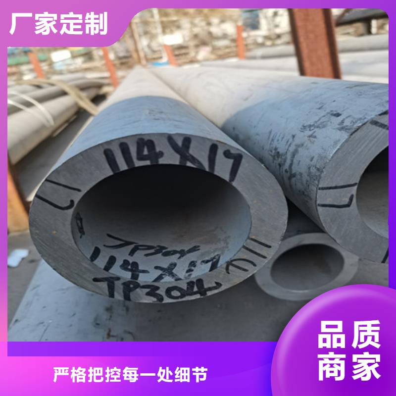 性价比高的201不锈钢管厂家