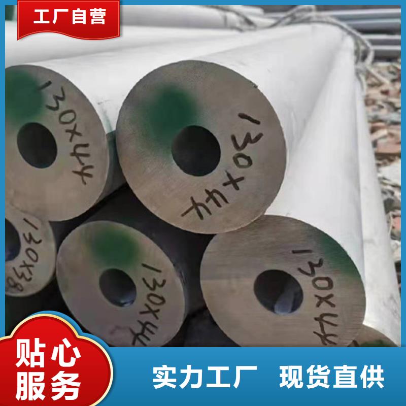 不锈钢管904L不锈钢管保障产品质量
