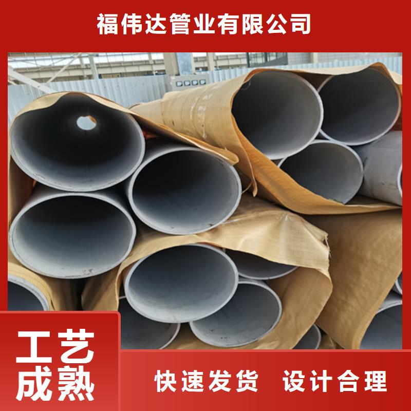 不锈钢管材优质供应商