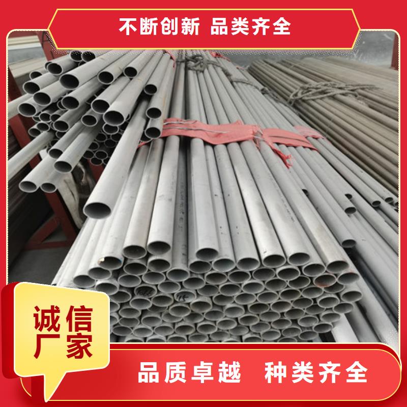 采购316L薄壁不锈钢管_认准福伟达管业有限公司_值得信赖