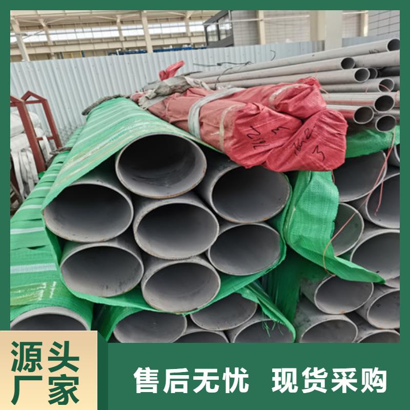 310S不锈钢焊管常规货源充足