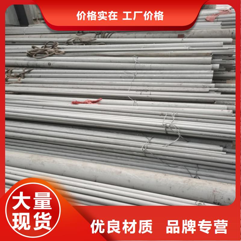 现货316L不锈钢无缝管多少钱一吨
