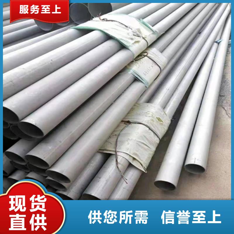 310S不锈钢管供应