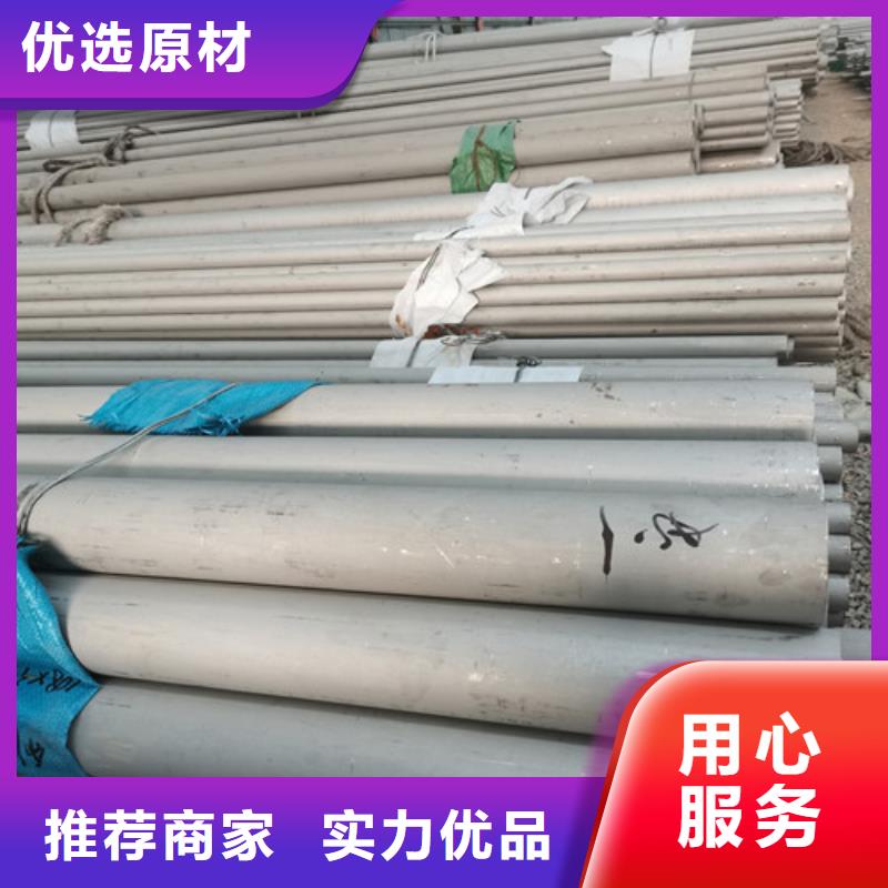 现货316L不锈钢无缝管多少钱一吨