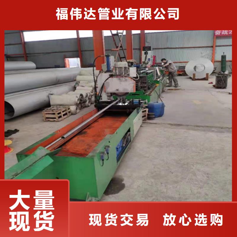 不锈钢310S耐高温无缝管厂家在哪里