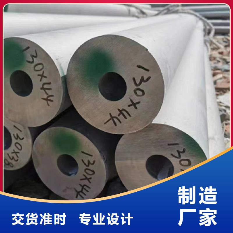 性价比高的201不锈钢管厂家