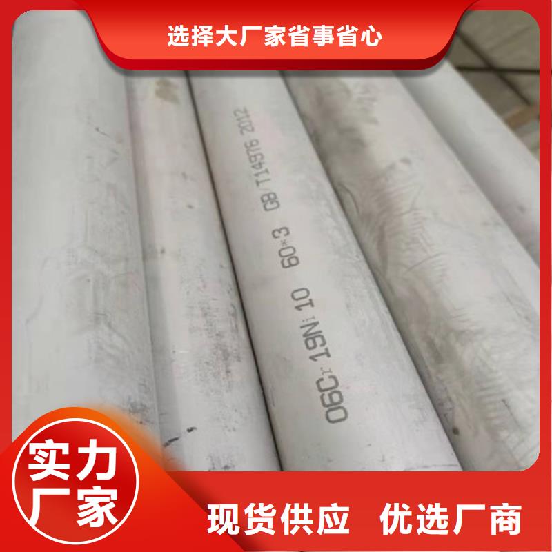 不锈钢管310S不锈钢管客户好评