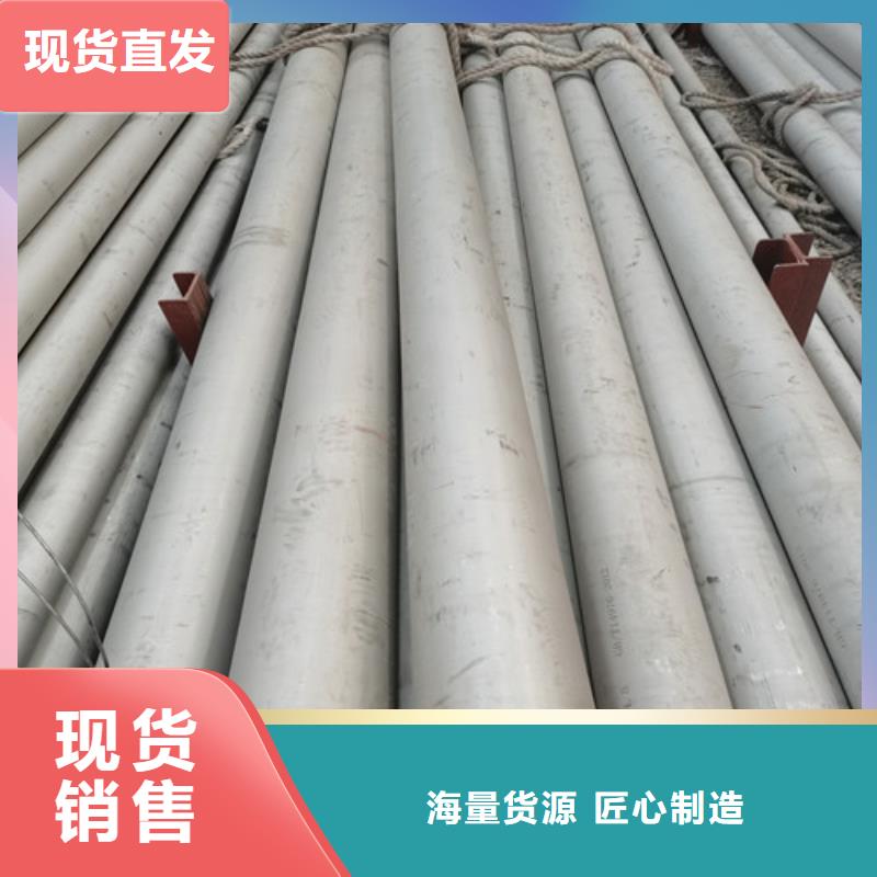 加工定制201不锈钢光圆