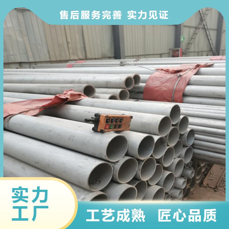 2025欢迎访问##304无缝不锈钢方管##公司