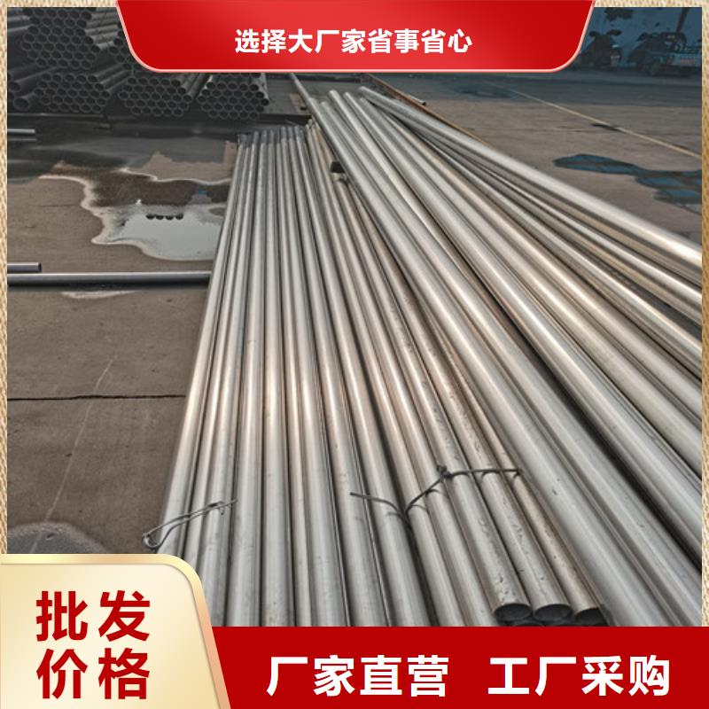不锈钢管310S不锈钢管客户好评
