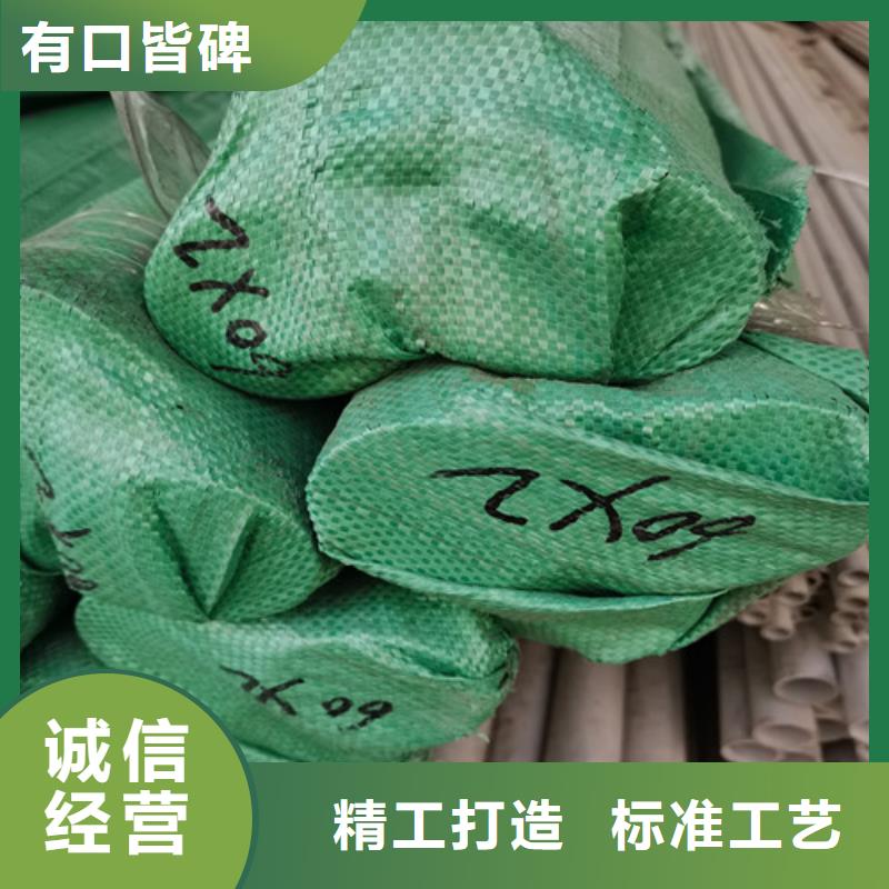 性价比高的DN250不锈钢管厂家