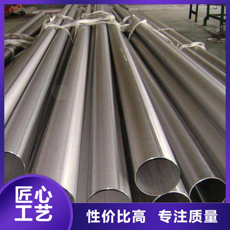 310S不锈钢管供应