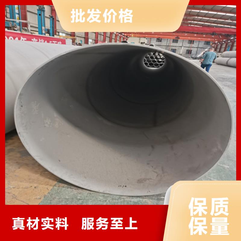 不锈钢管304实力过硬厂家