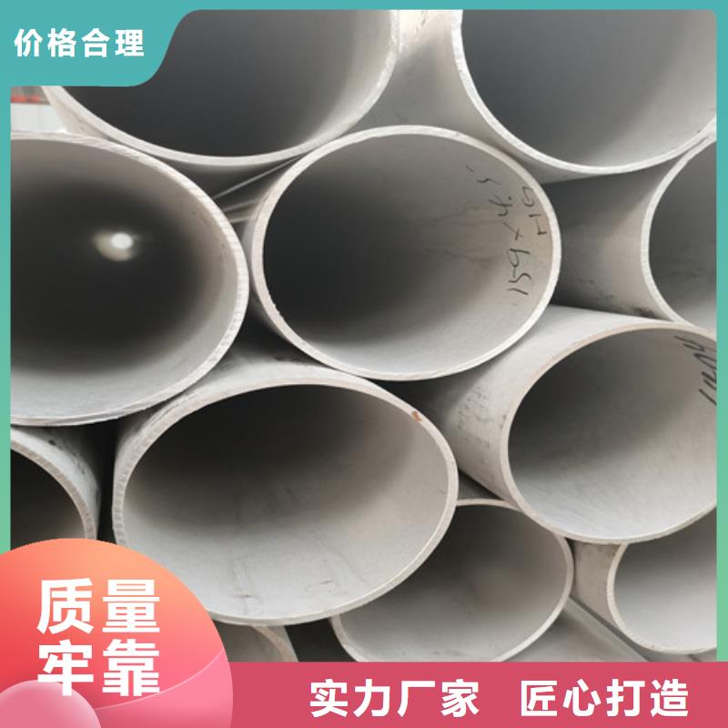 耐高温不锈钢管按需定制