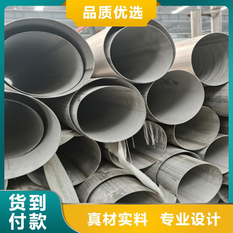 2507不锈钢管详情电话咨询