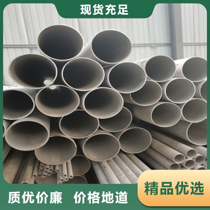 DN700不锈钢管多少钱一米