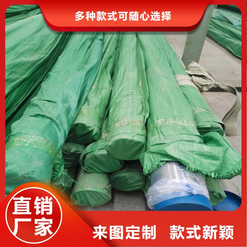 加工定制201不锈钢光圆