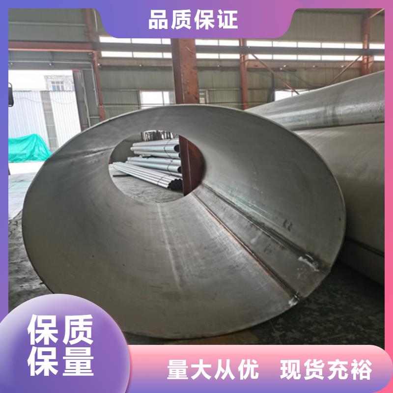 卖304薄壁不锈钢管的公司
