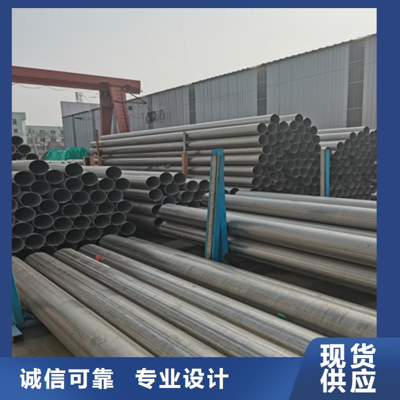310S不锈钢焊管常规货源充足