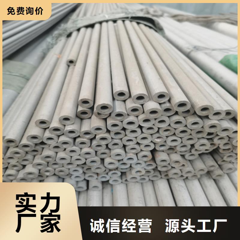 不锈钢管304实力过硬厂家