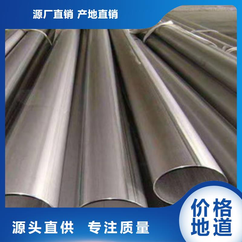 拉丝不锈钢方管批发厂家价格优惠