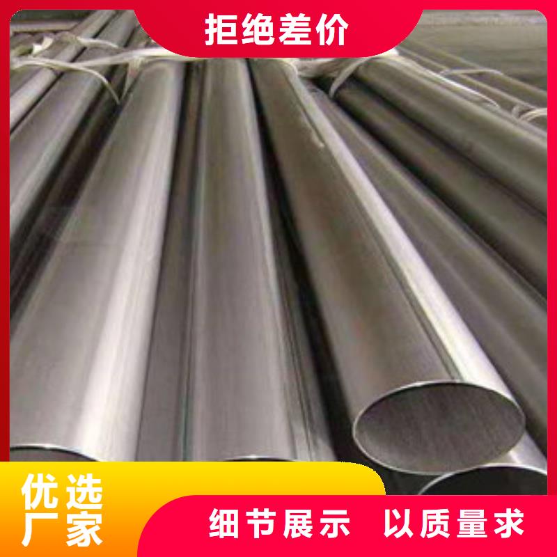 310S不锈钢焊管常规货源充足
