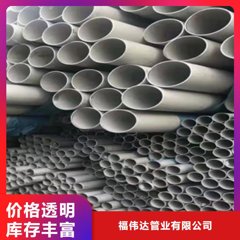 优质DN125不锈钢焊管-DN125不锈钢焊管厂家