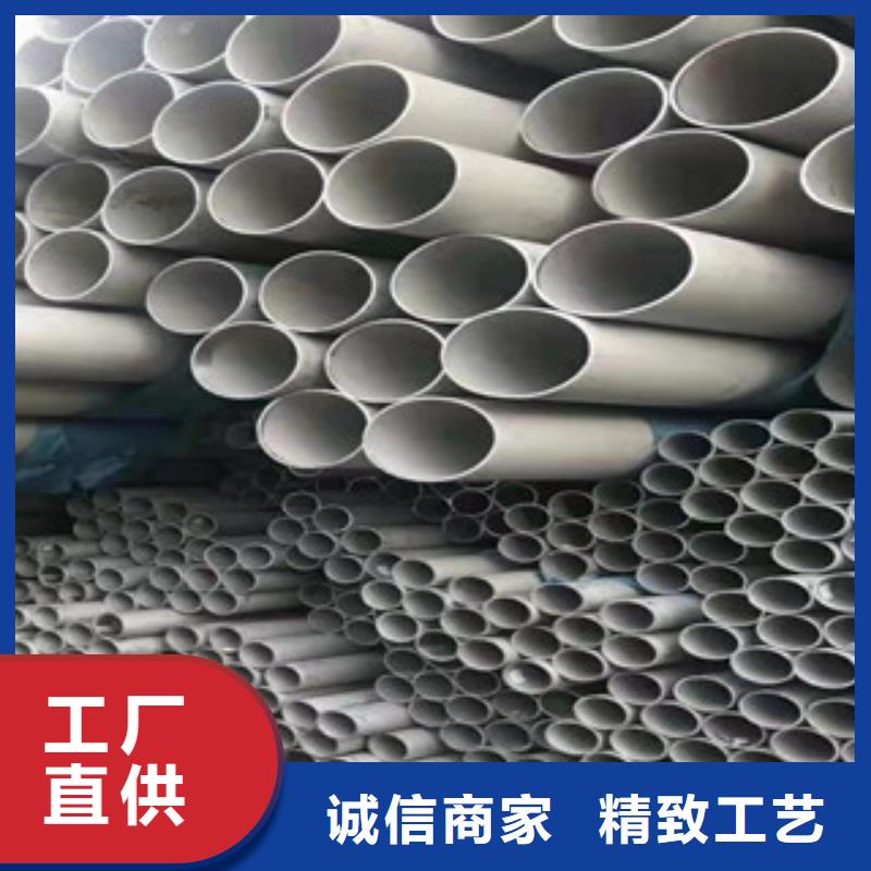 310S不锈钢焊管常规货源充足