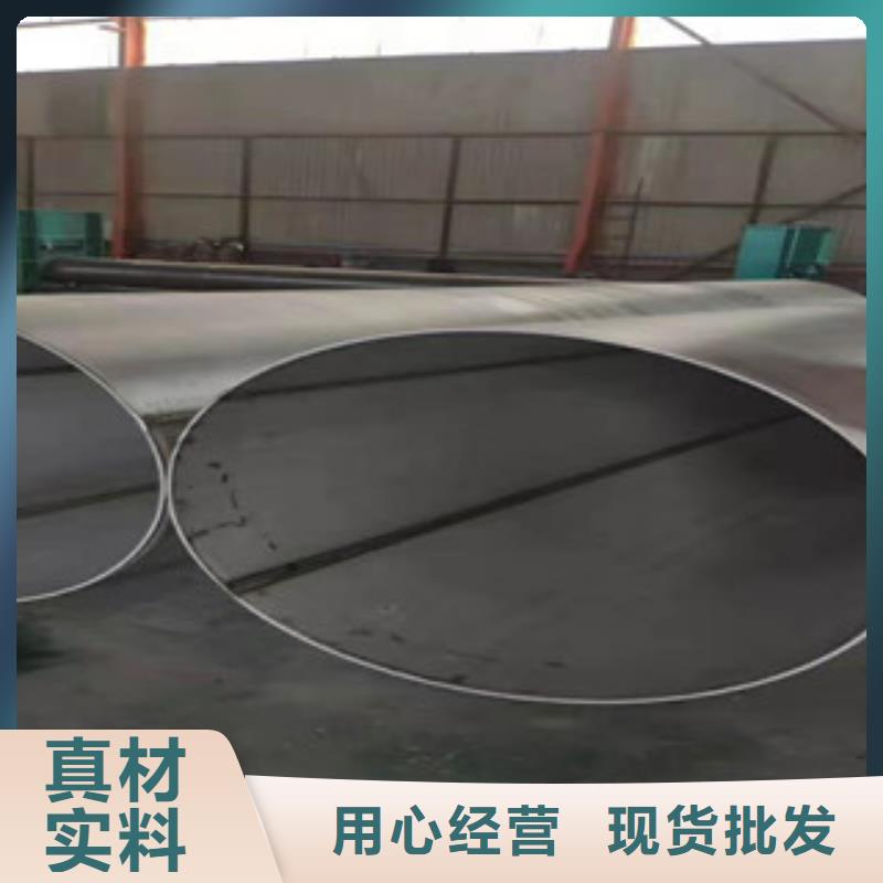 不锈钢管310S不锈钢管客户好评