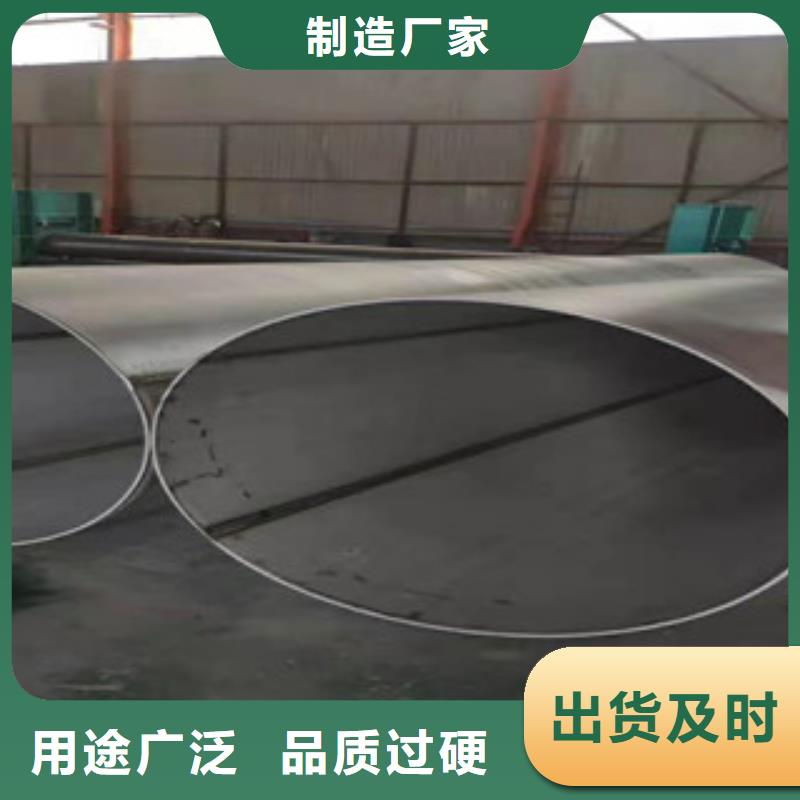 不锈钢管310S不锈钢管客户好评