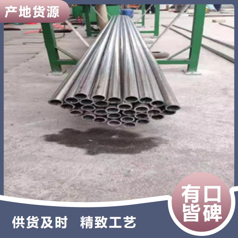 定做310S不锈钢工业管、优质310S不锈钢工业管厂家